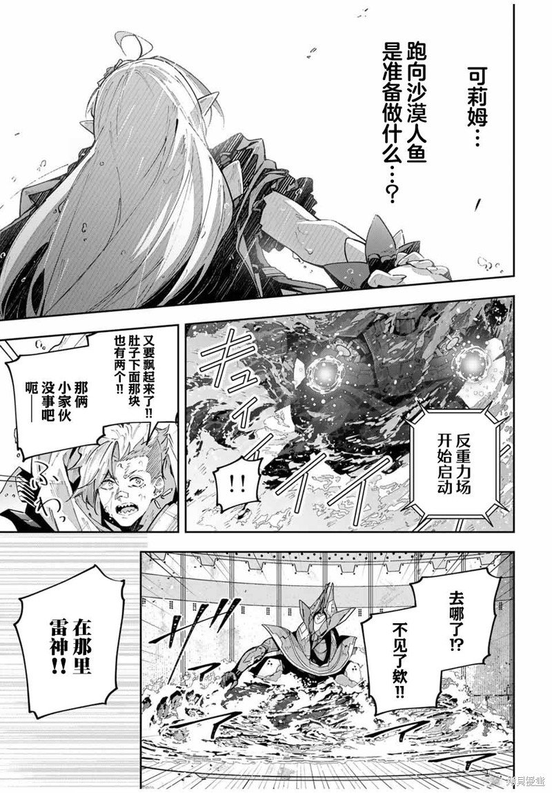 第54话