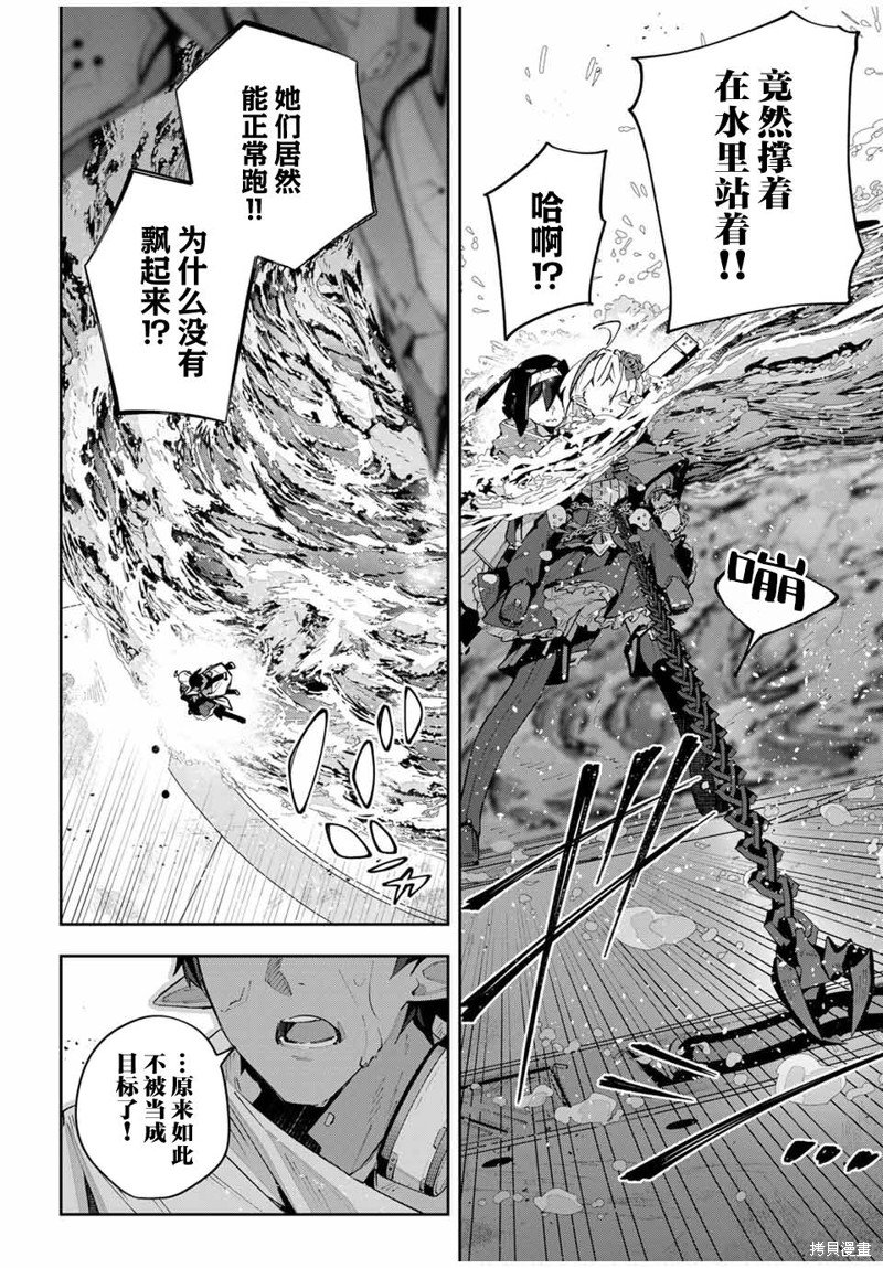 第54话