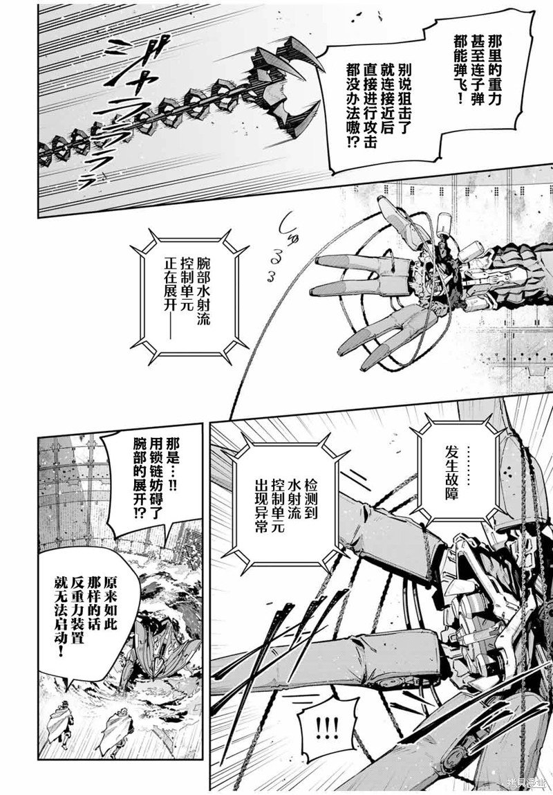 第54话