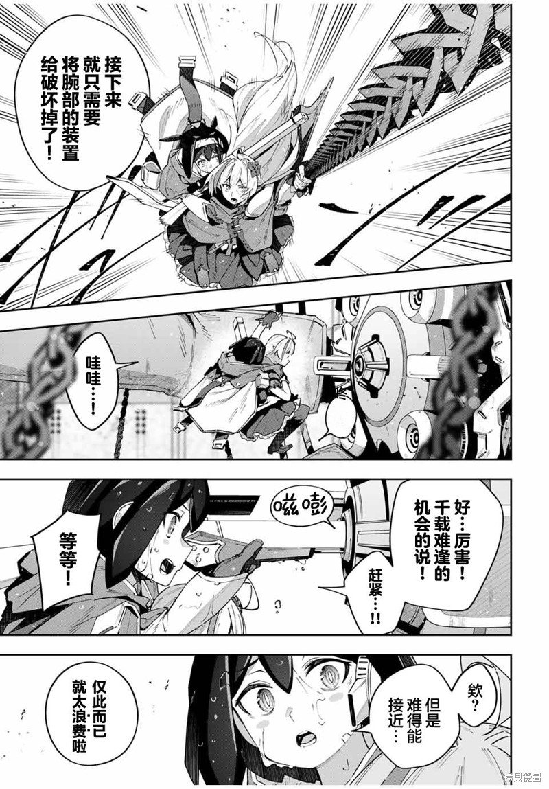 第54话