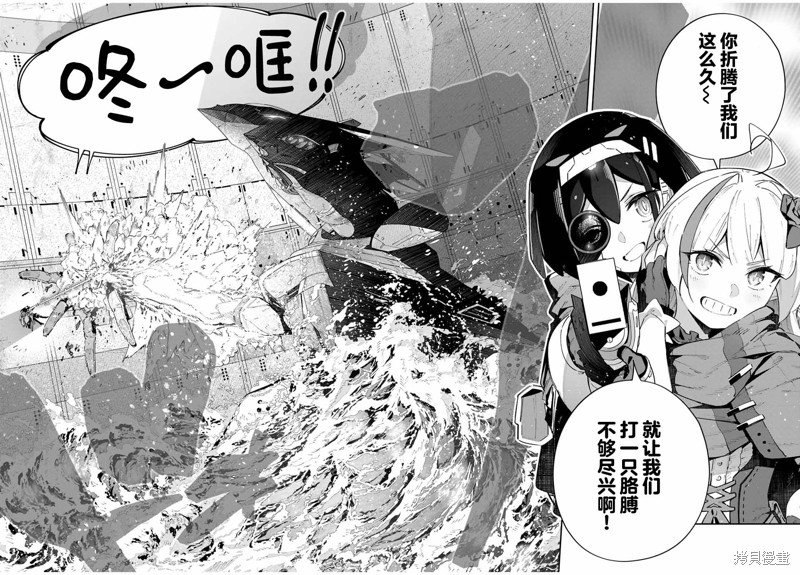 第54话