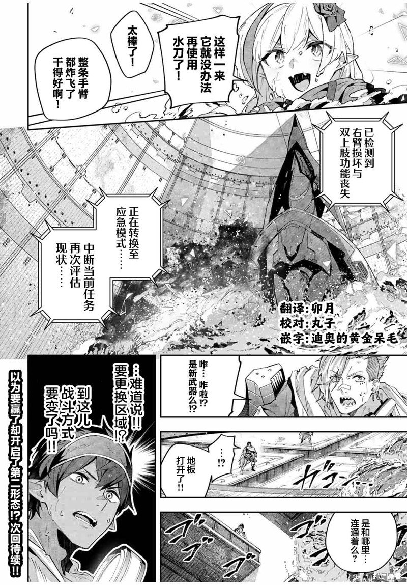 第54话
