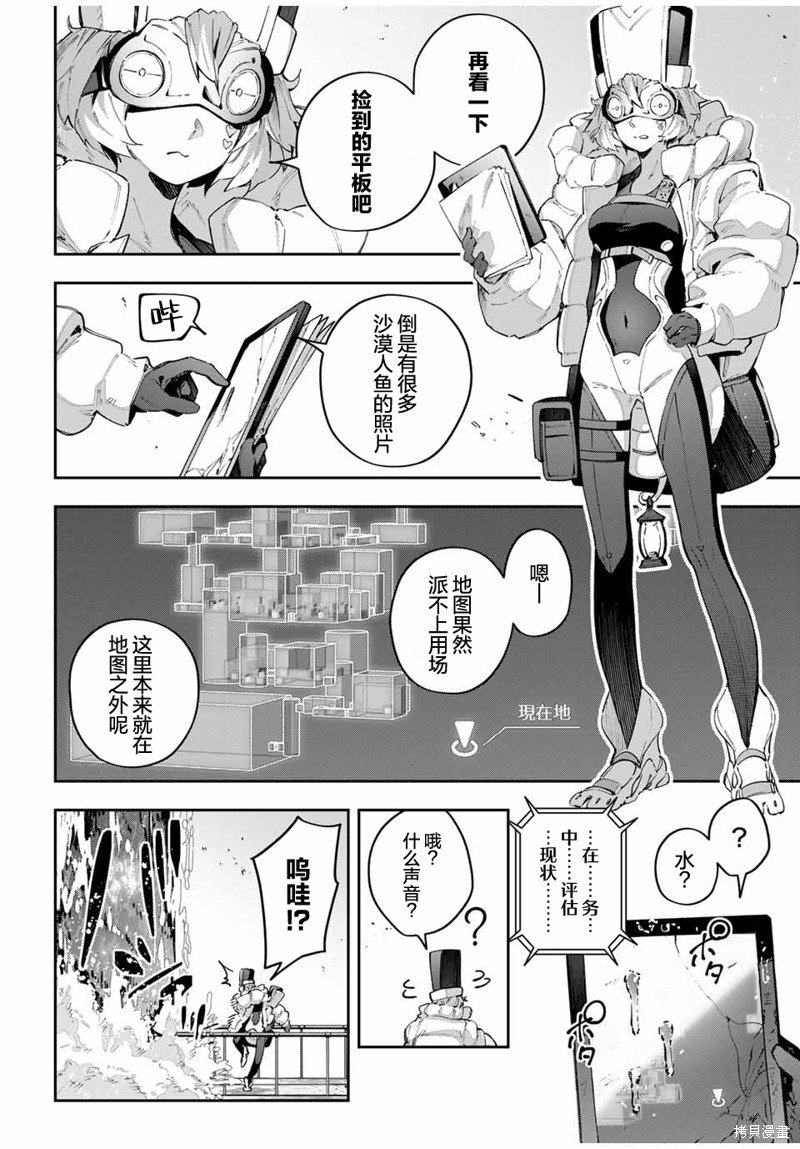 第55话