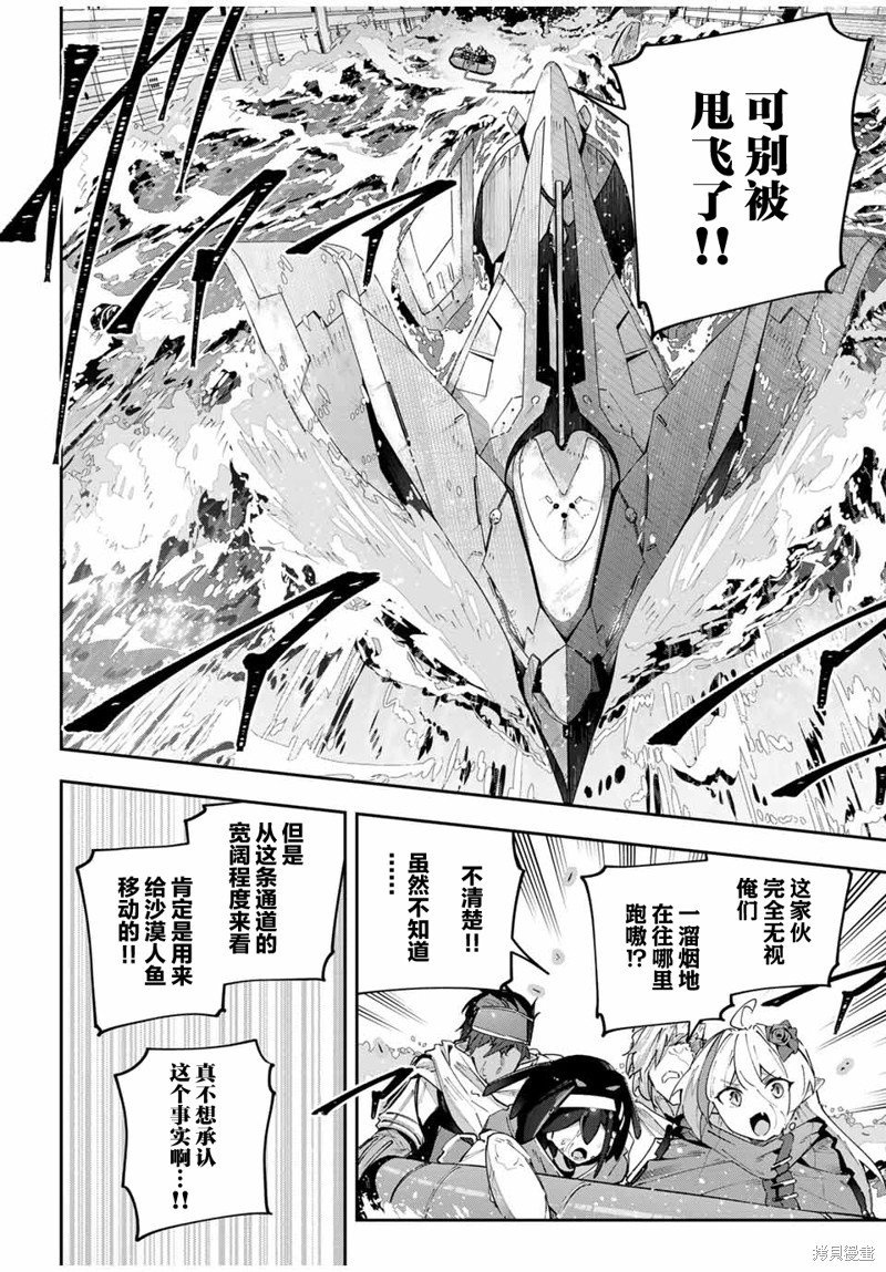 第55话