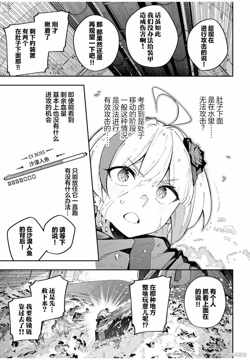 第55话