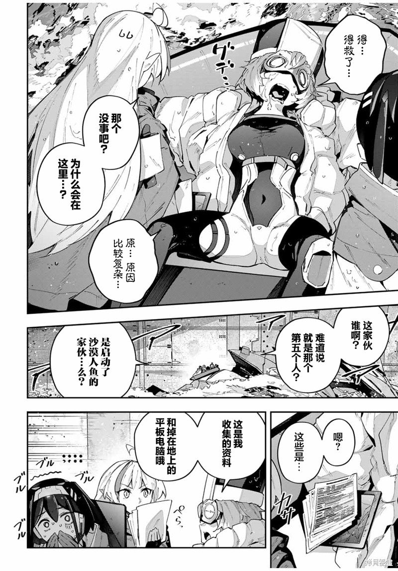 第55话