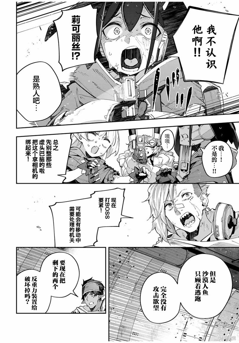 第55话