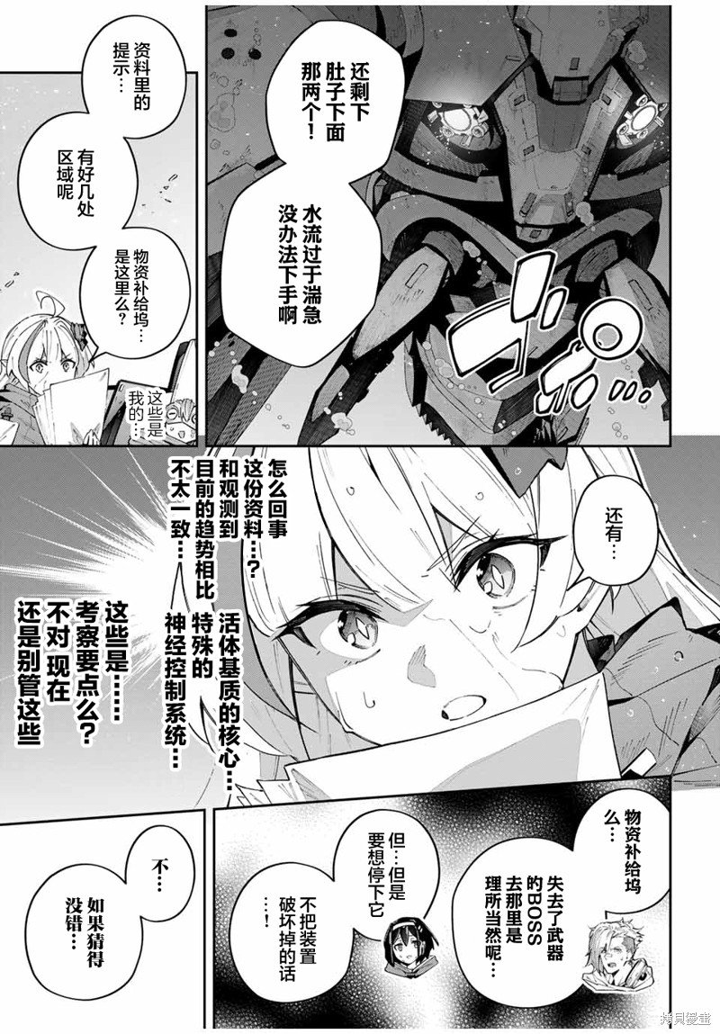 第55话