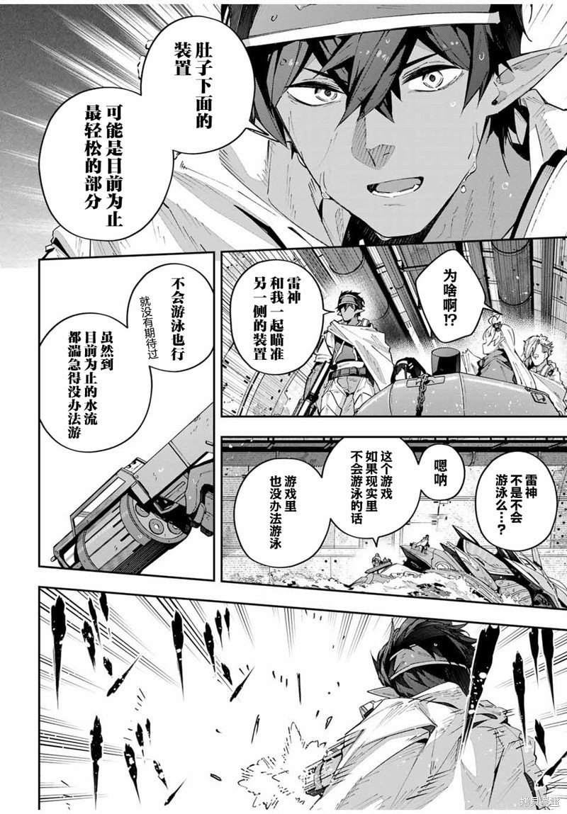 第55话