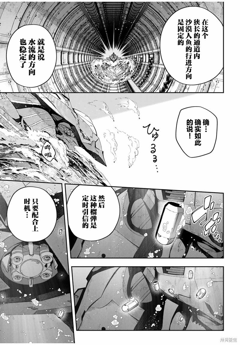 第55话