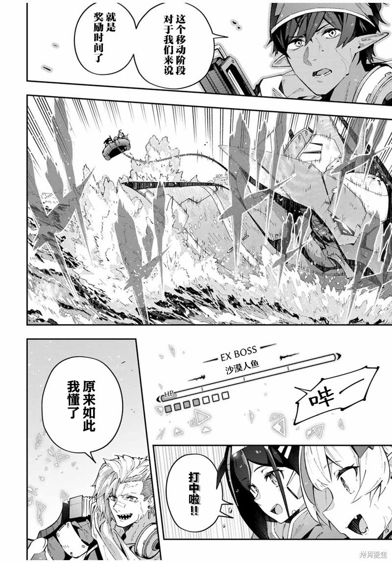 第55话
