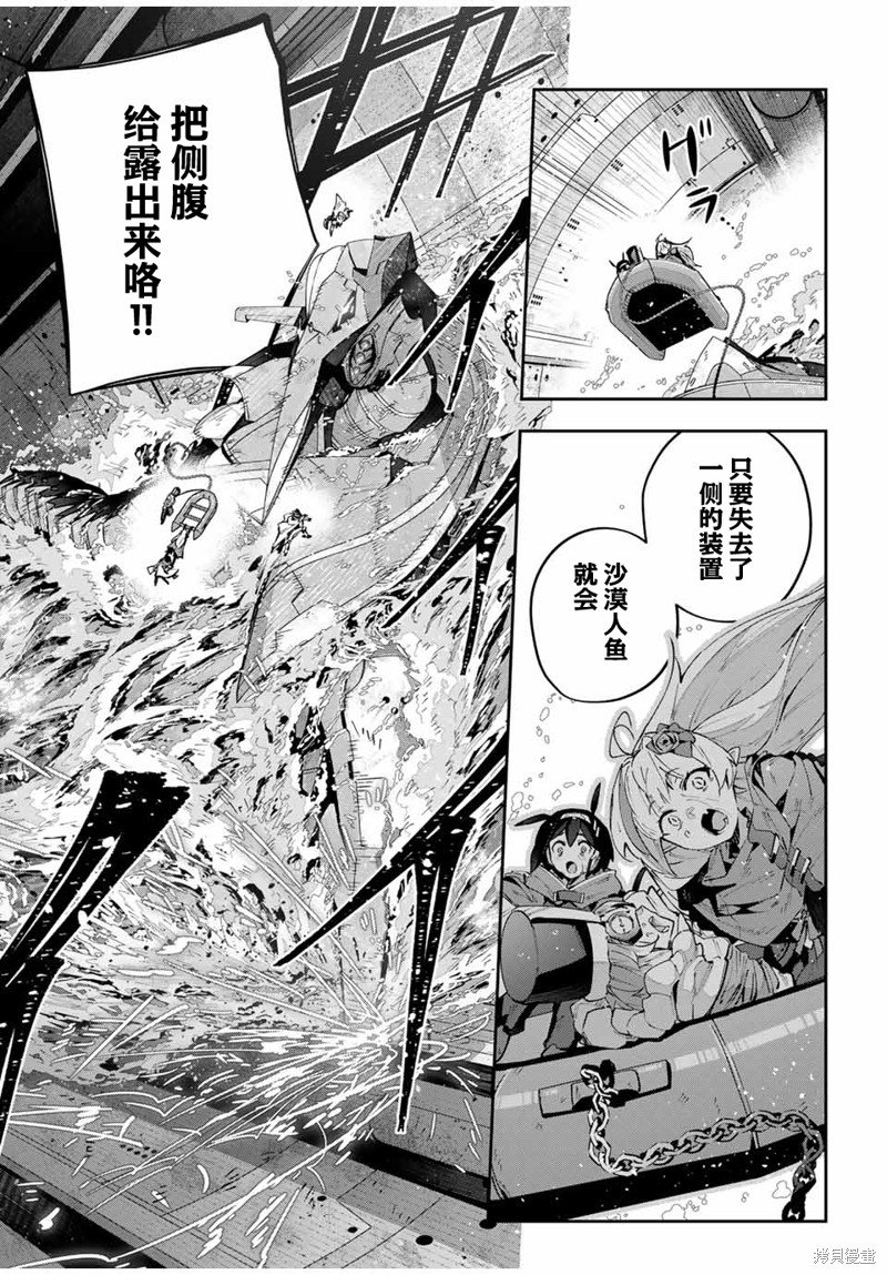 第55话