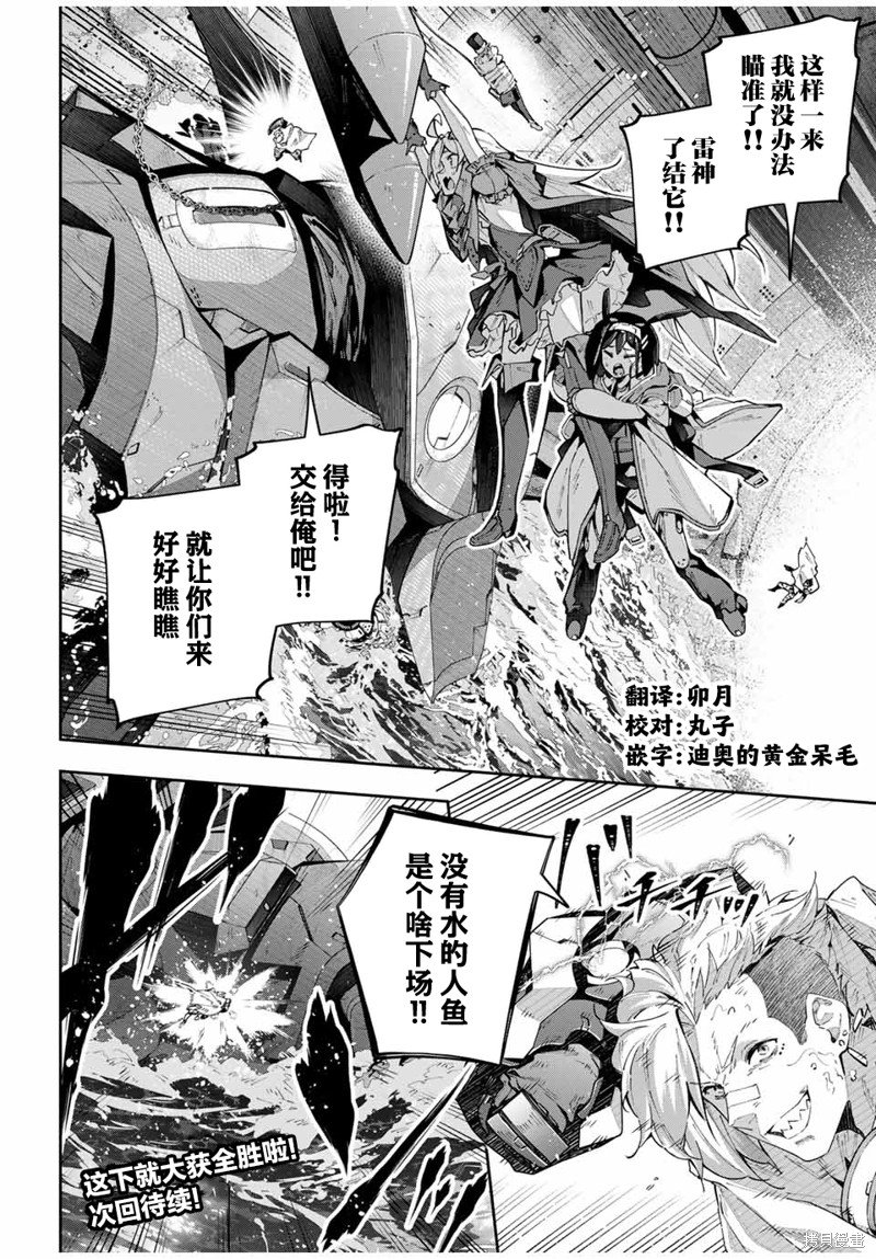 第55话