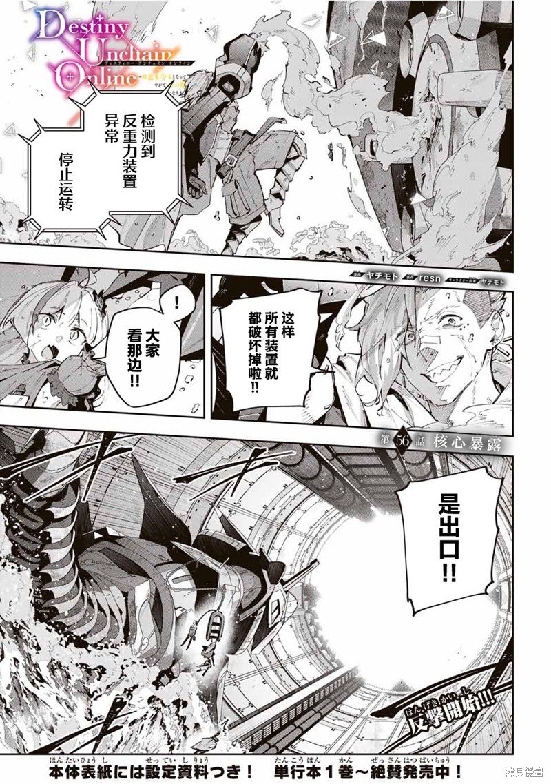 第56话
