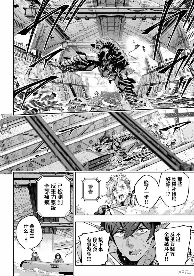 第56话