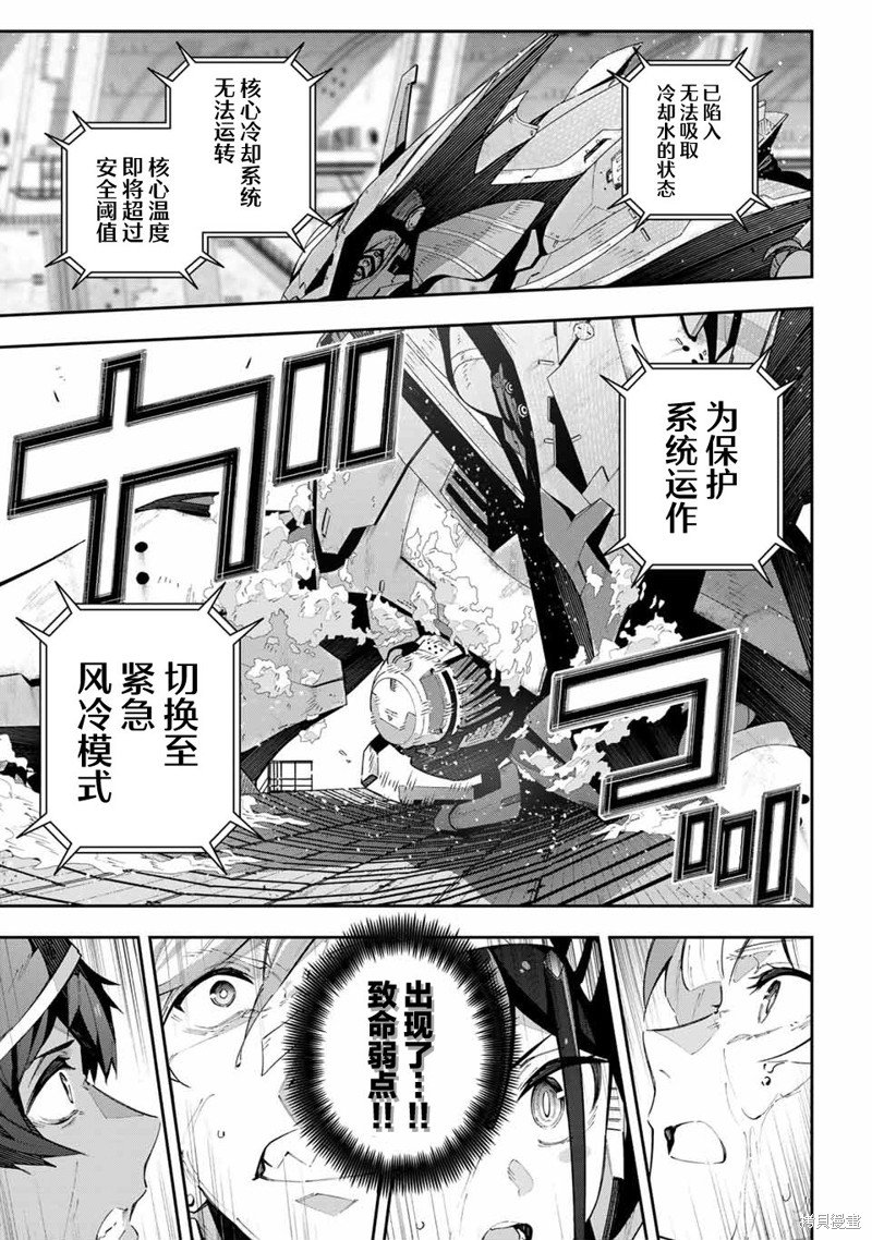 第56话