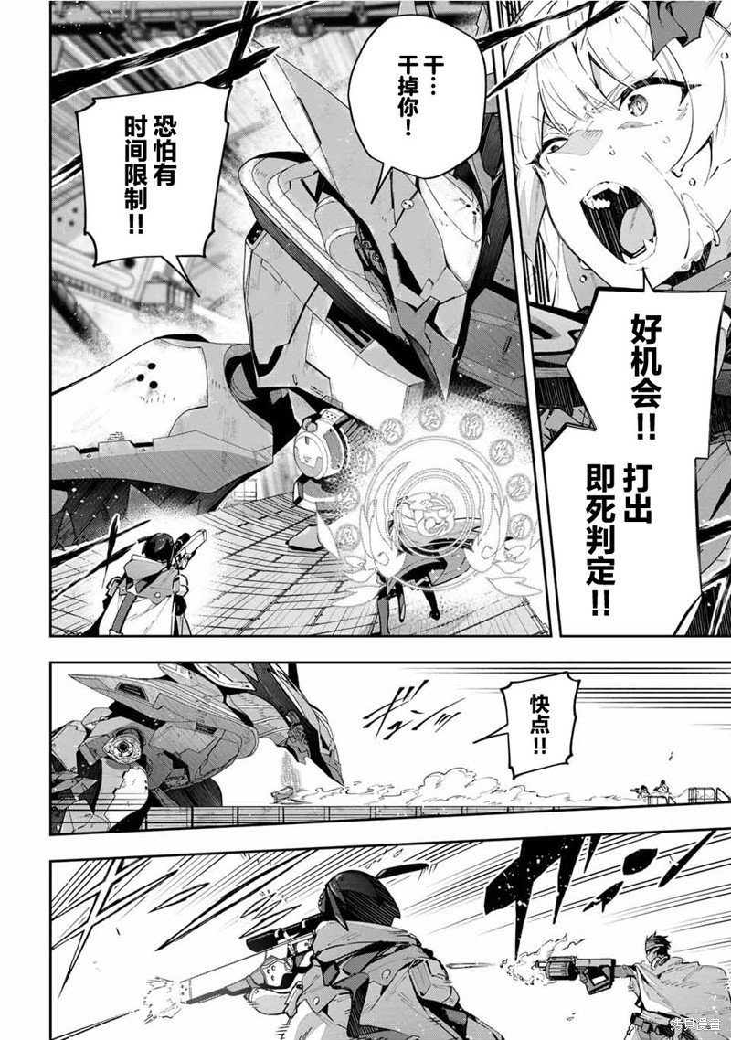 第56话