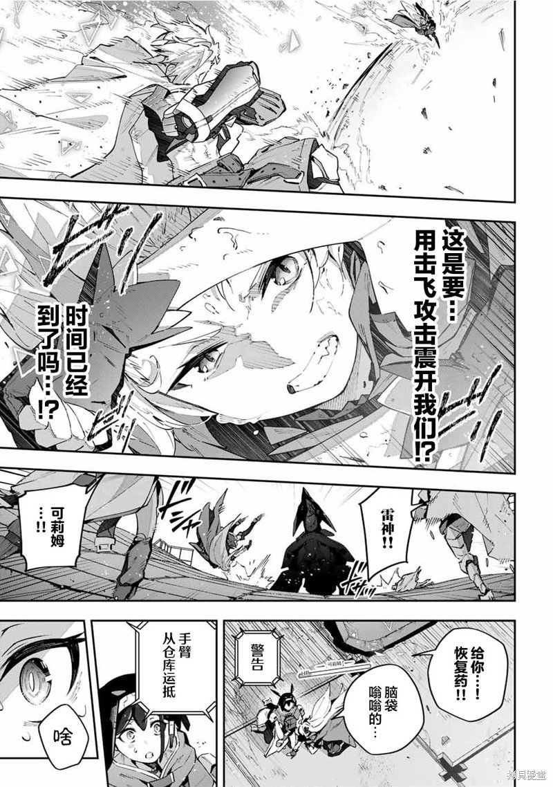 第56话