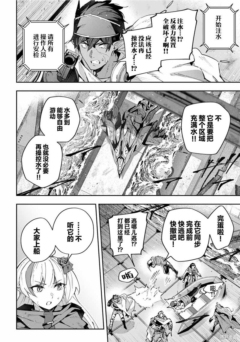 第56话