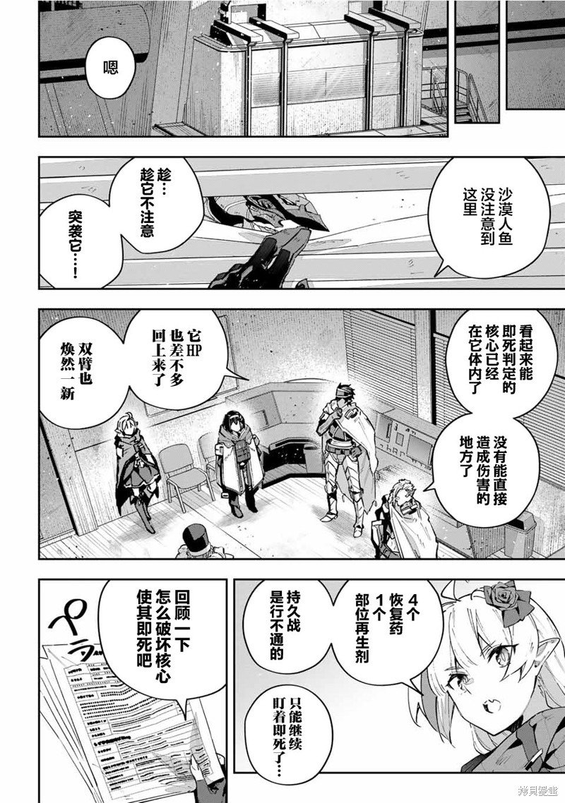 第56话
