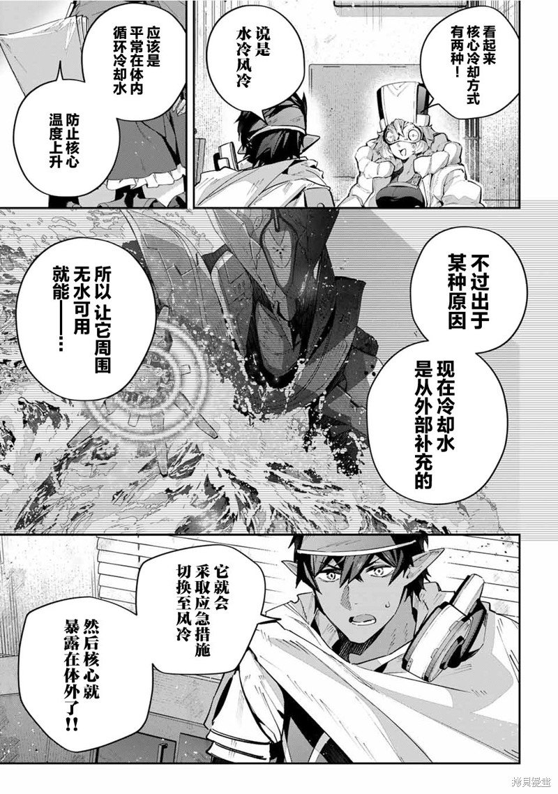 第56话