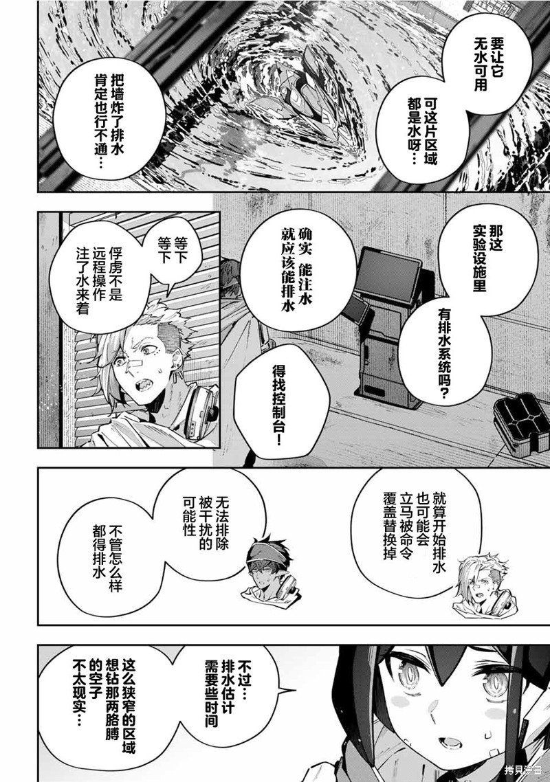 第56话
