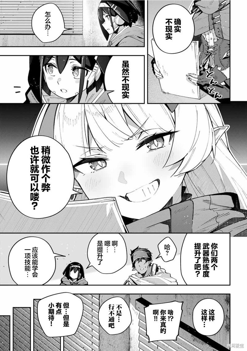 第56话