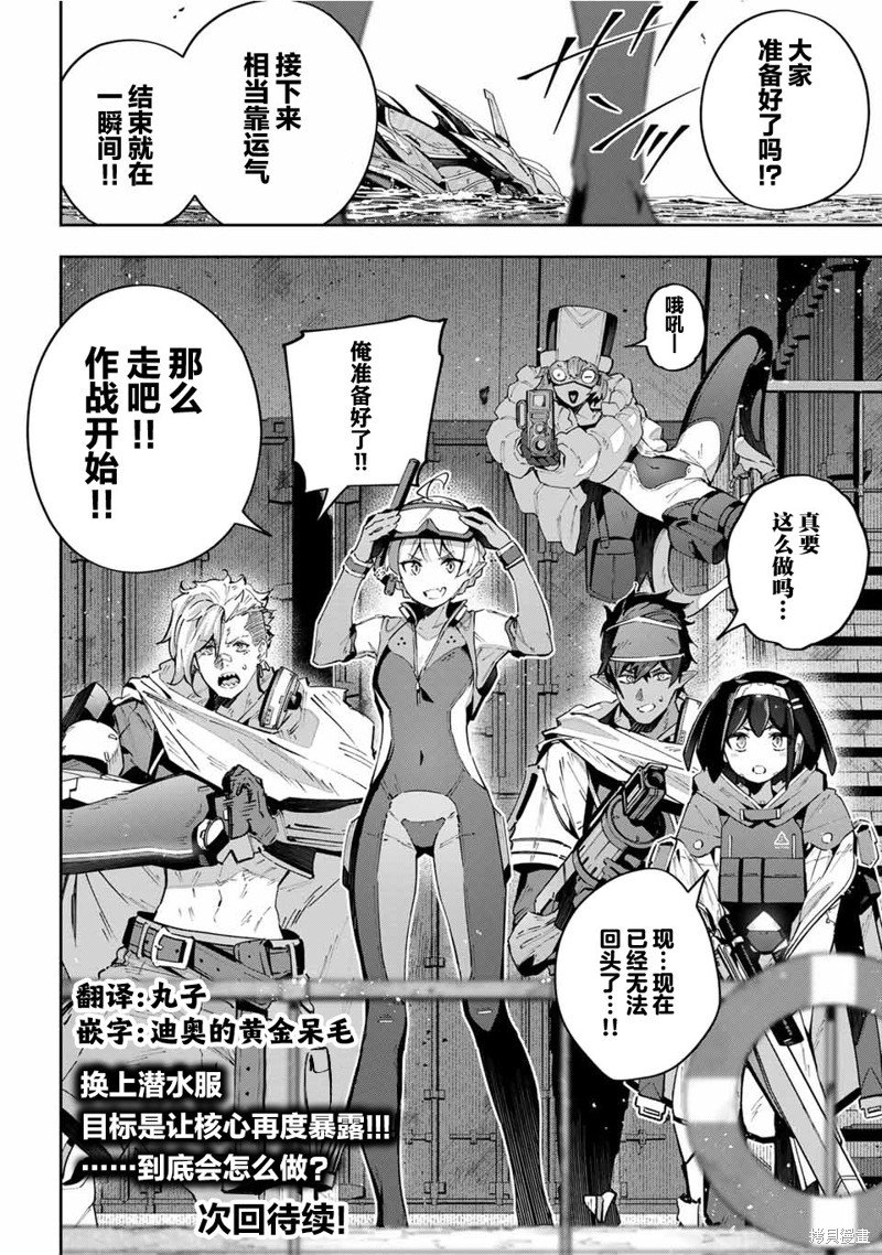第56话