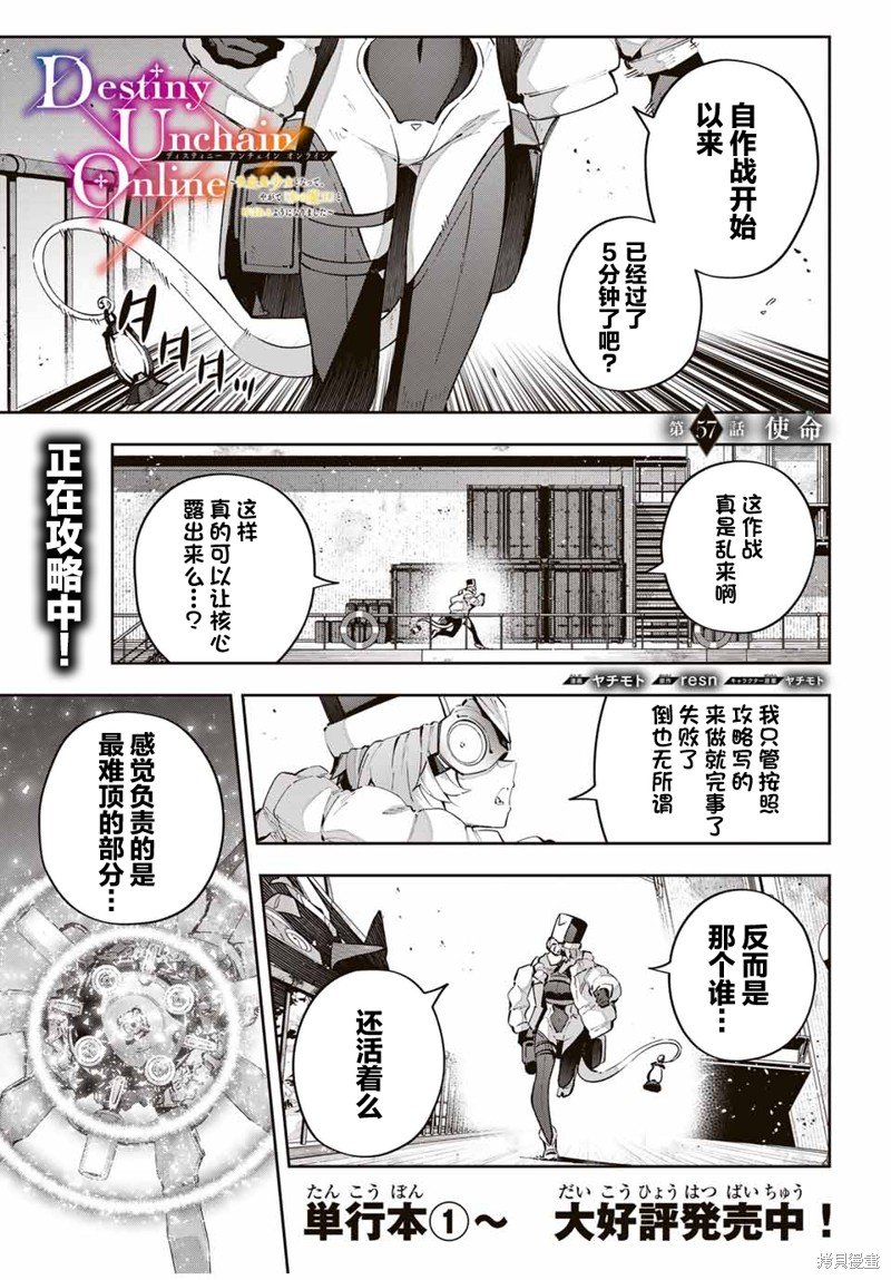 第57话