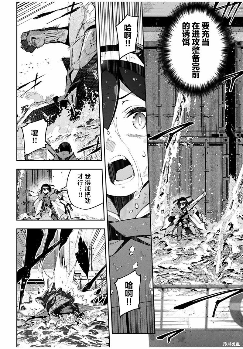 第57话