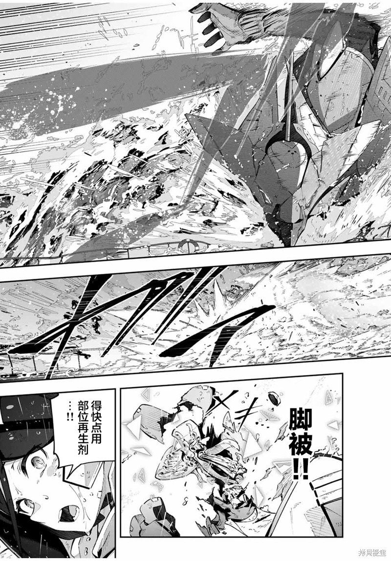 第57话