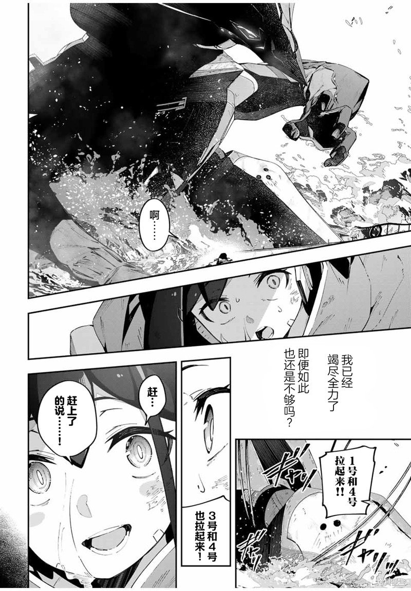 第57话