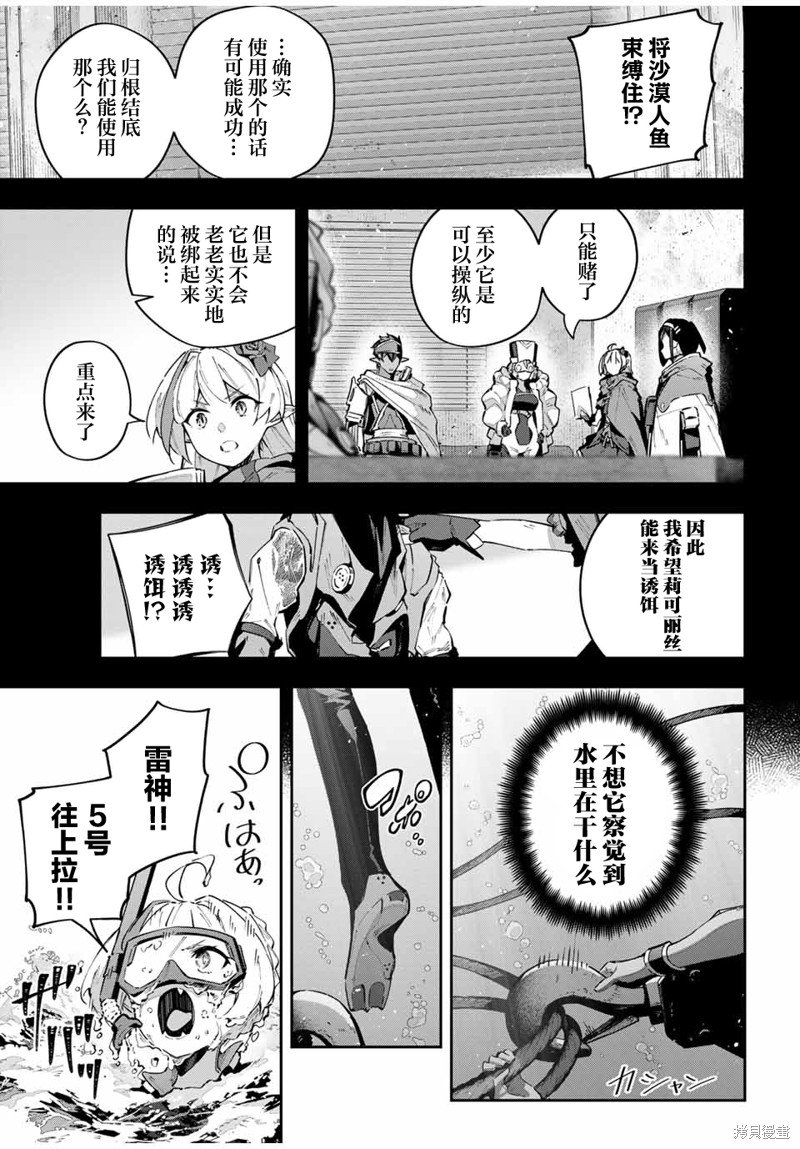 第57话