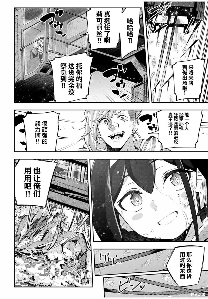 第57话