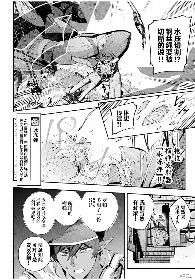 第57话