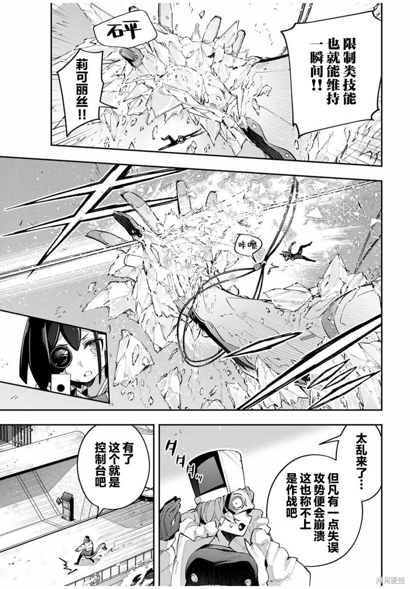 第57话