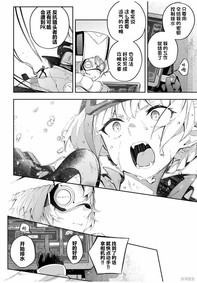 第57话