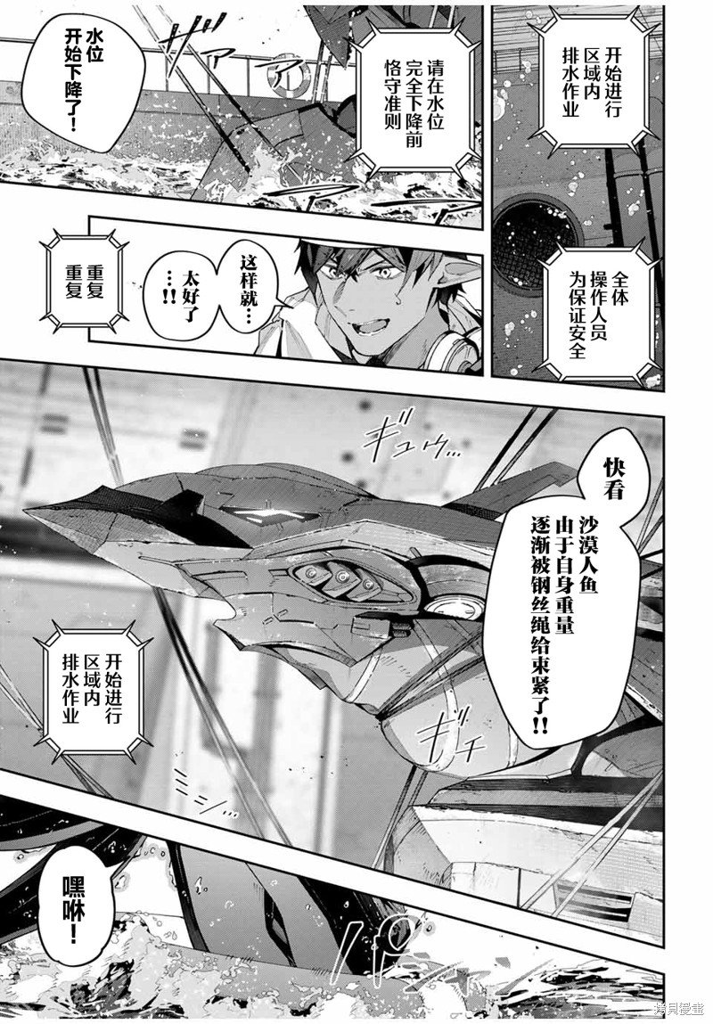 第57话