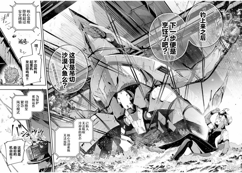 第57话