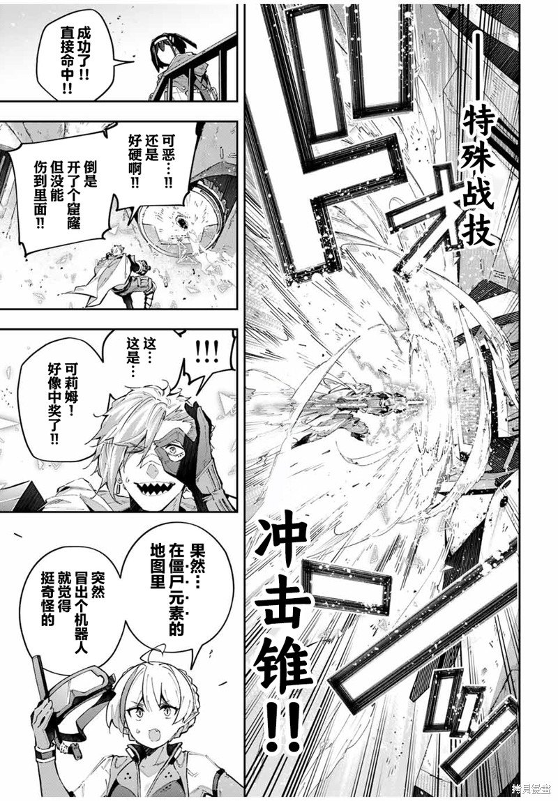 第57话