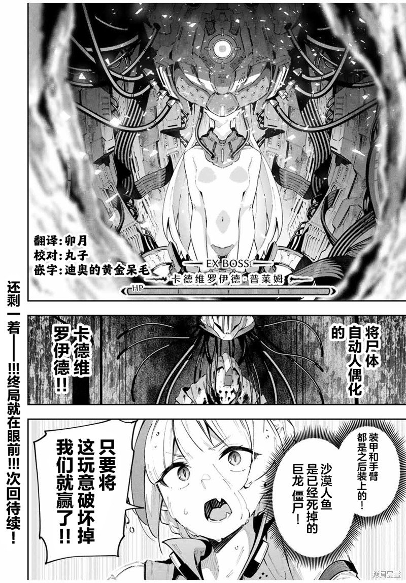 第57话