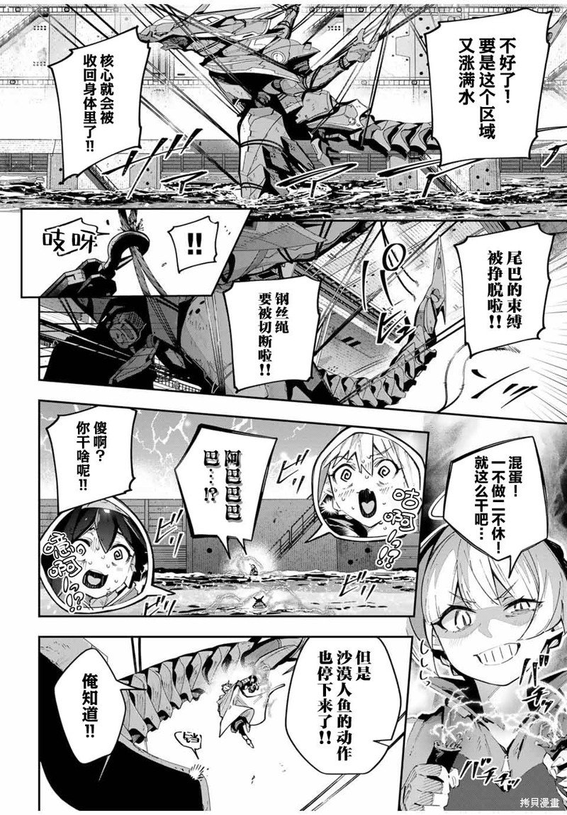 第58话