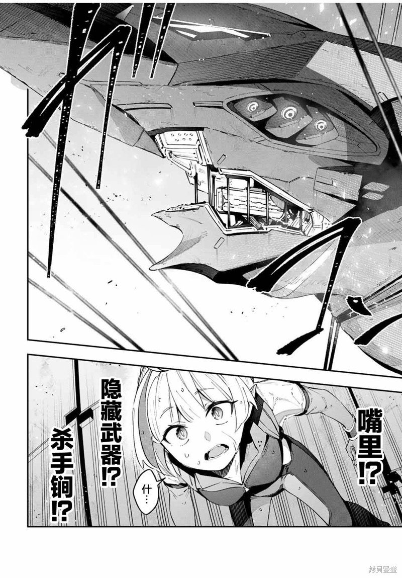 第58话
