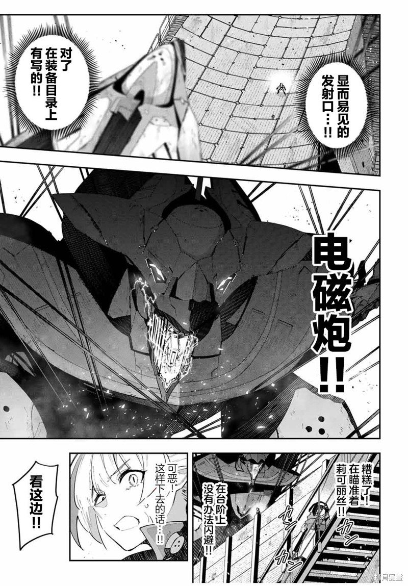 第58话