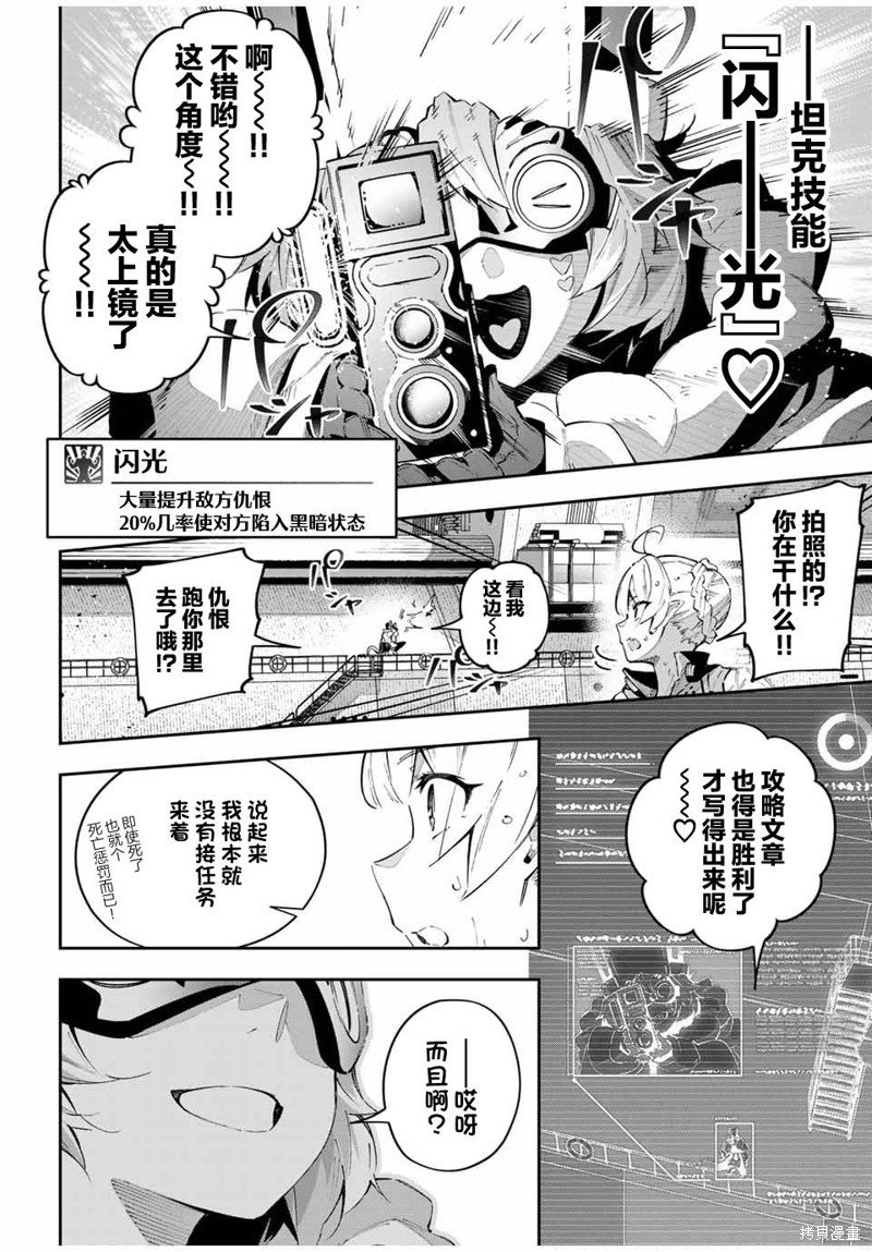 第58话