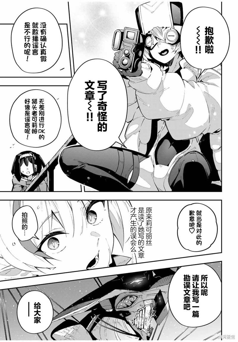 第58话
