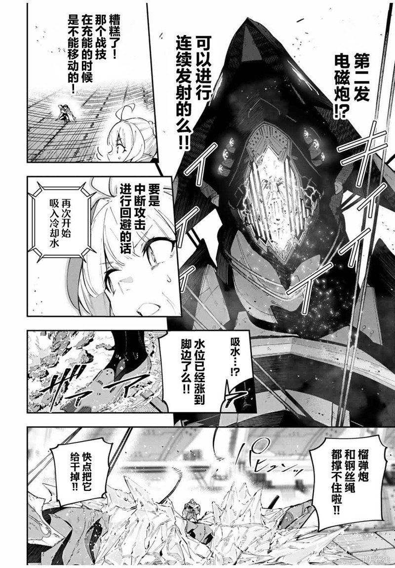 第58话