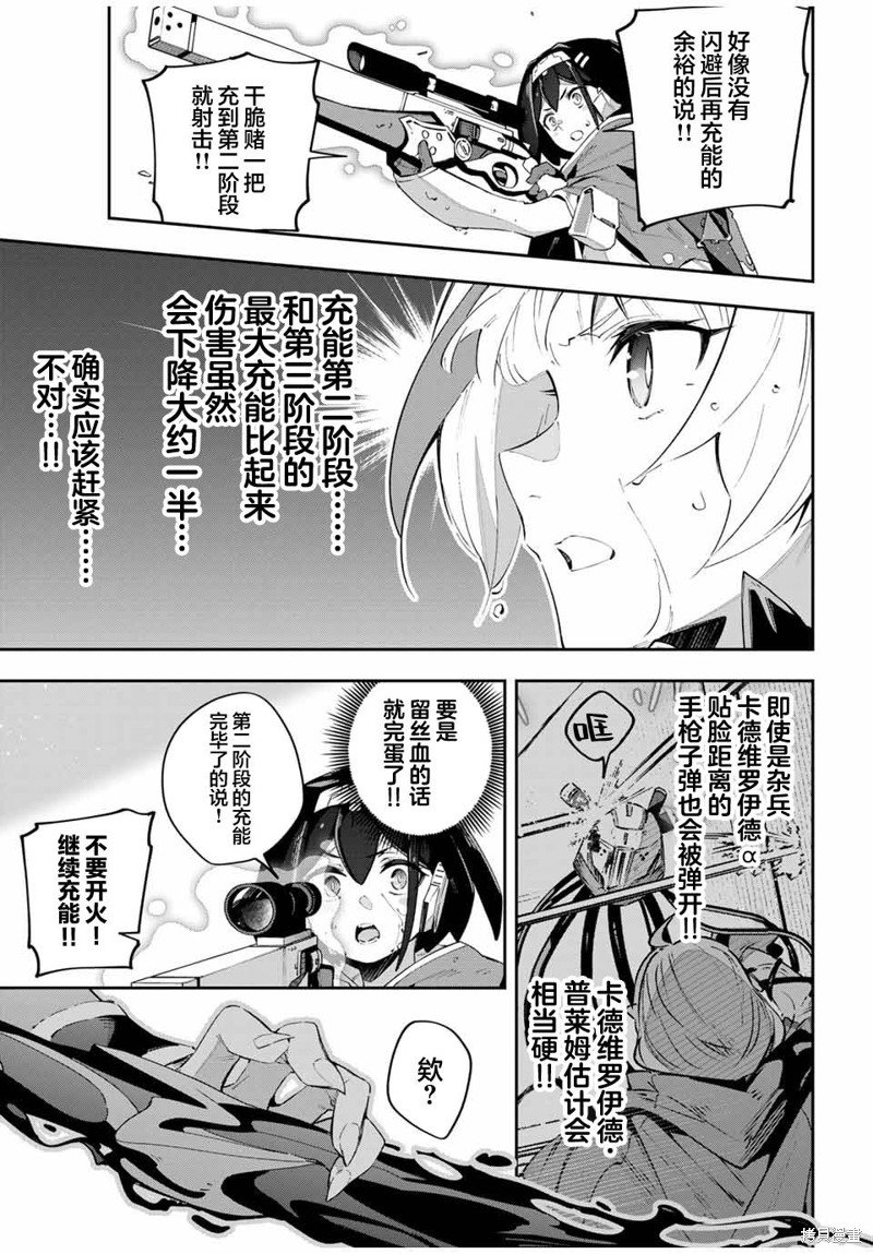 第58话