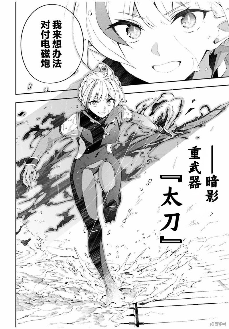 第58话