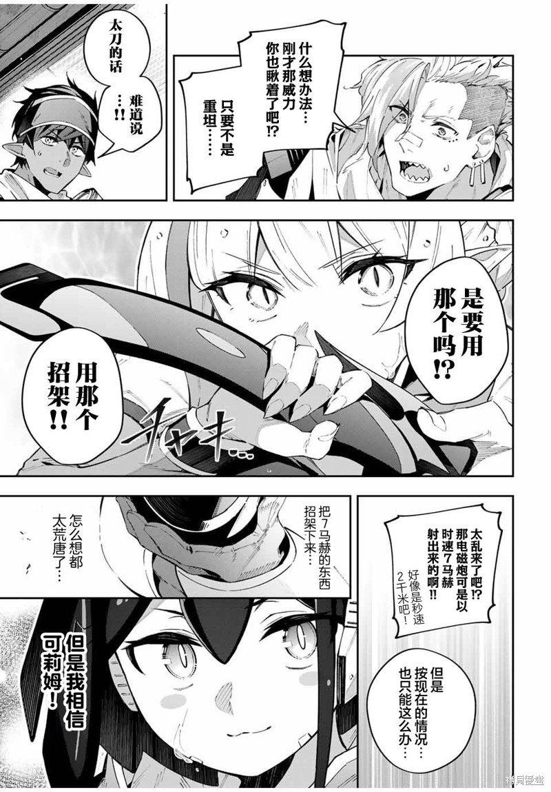 第58话